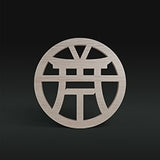 Beech Wood Trivet For Taima Cookware